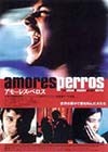 Amores Perros (2000)4.jpg